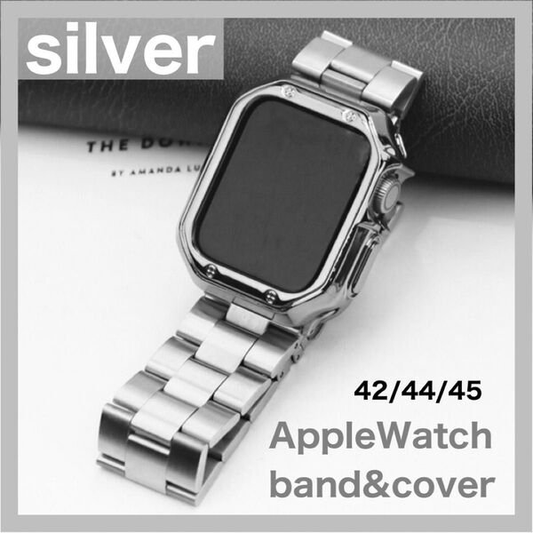 アップルウォッチ カバー ケース シルバー 42 44 45 バンド
