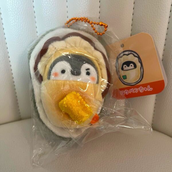 コウペンちゃん 焼きガキさんになっちゃった!ぷちマスコット ぬいぐるみ