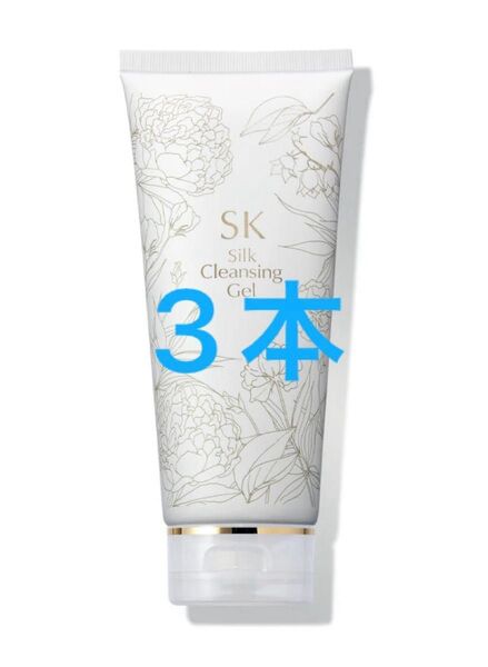 シルクドリバー シルククレンジングゲル 200 g× 3本【即日〜翌日発送】新品