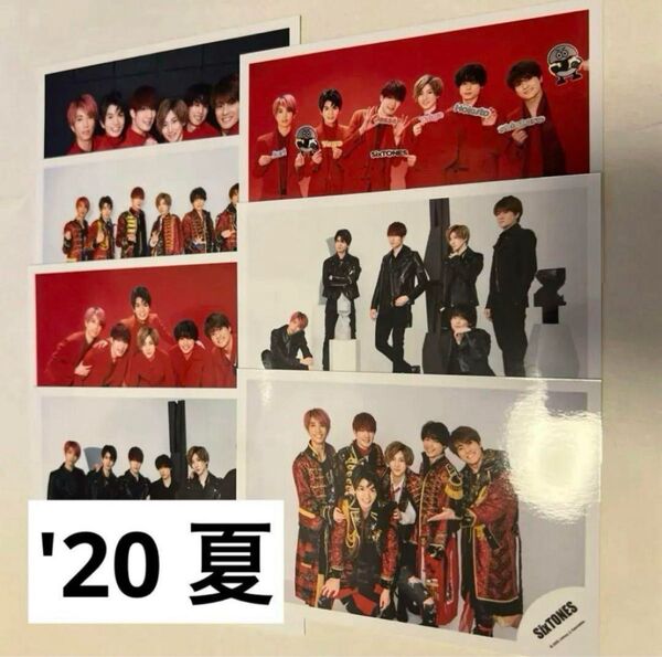 SixTONES 集合 '20 夏 公式写真 オフショ コンプリート ジェシー 京本大我 松村北斗 森本慎太郎 田中樹 髙地優吾