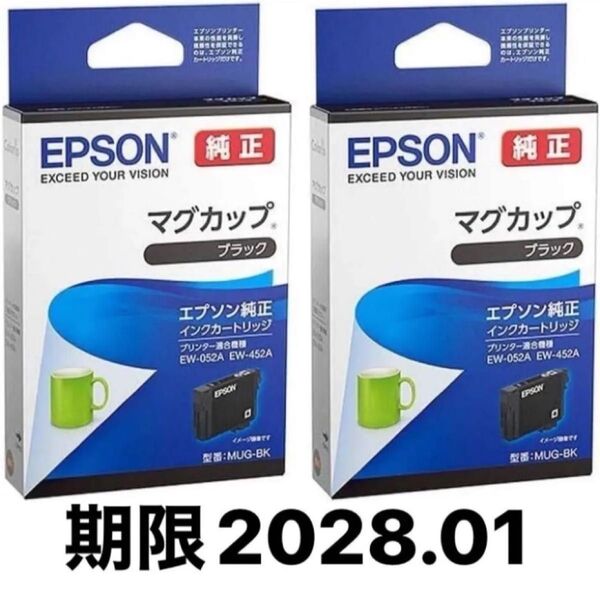 ★新品未開封★純正★ エプソン インクカートリッジ マグカップ MUG-BK(ブラック)×2個
