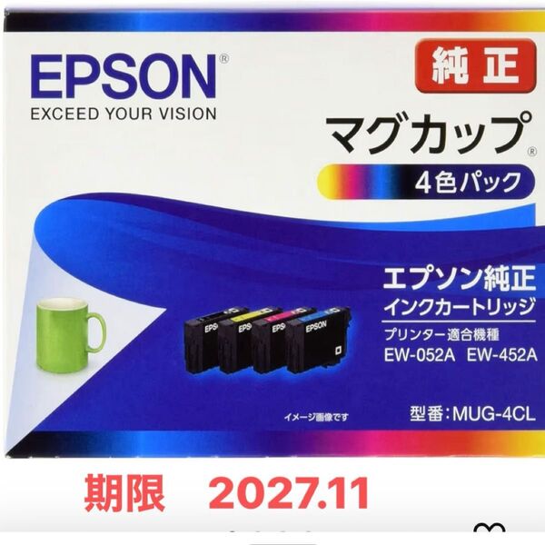【純正】新品未開封 EPSON マグカップ MUG4CL エプソン MUGBK 純正 インク 期限2027.11