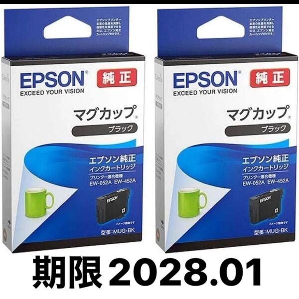 【純正】新品未開封 EPSON マグカップ MUG BKエプソン MUGBK 純正 インク ブラック 2個 期限2028.1