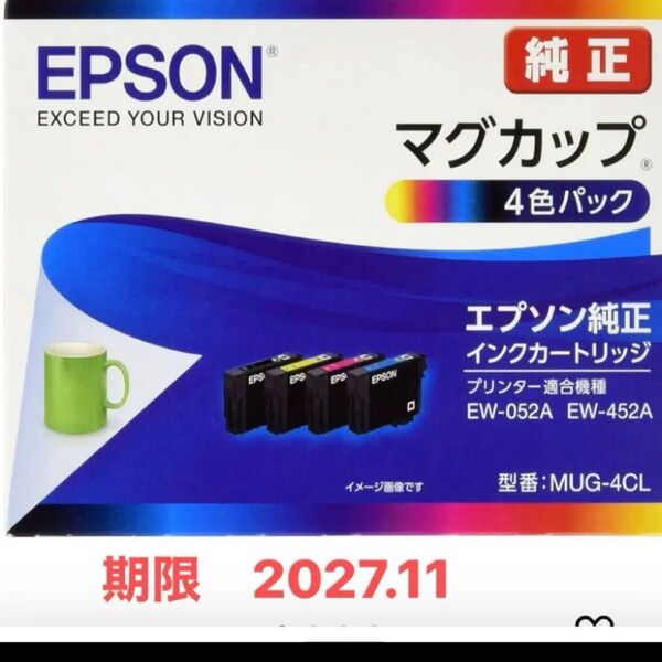 【純正】新品未開封 EPSON マグカップ MUG4CL エプソン MUGBK 純正 インク 期限2027.11