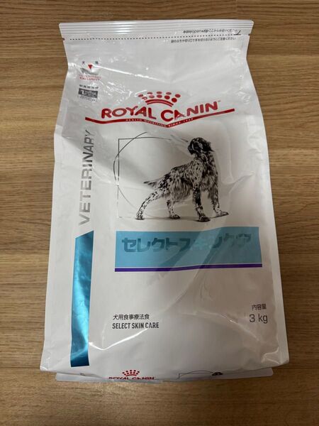 ロイヤルカナン セレクトスキンケア 3kg 犬用食事療法食