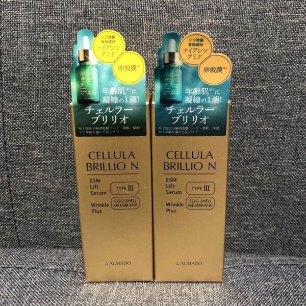 新品未開封 チェルラー ブリリオ N 薬用シワ改善美容液 15ml×2