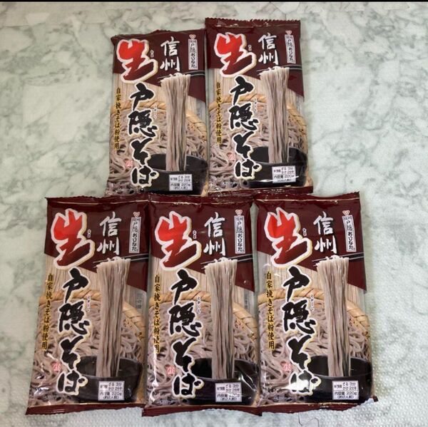 【5袋】おびなた 生戸隠そば 220g×5 賞味期限:25.6.29