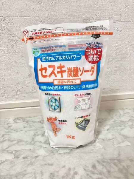 セスキ炭酸ソーダ アルカリパワーで汚れを落とす 安心便利ソーダ 1kg