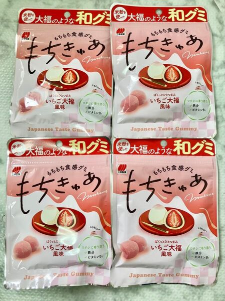 【4個】三幸製菓 もちきゅあ いちご大福風40g×4袋 期限:25.9.20