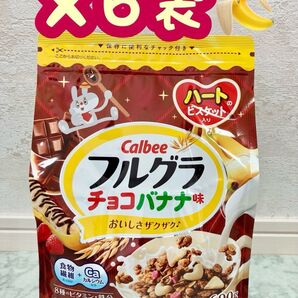 【6個】カルビー フルグラ チョコバナナ味 600g Calbee 期限25.7