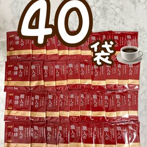 【40杯】職人の珈琲 ワンドリップコーヒー あまい香りのリッチブレンド