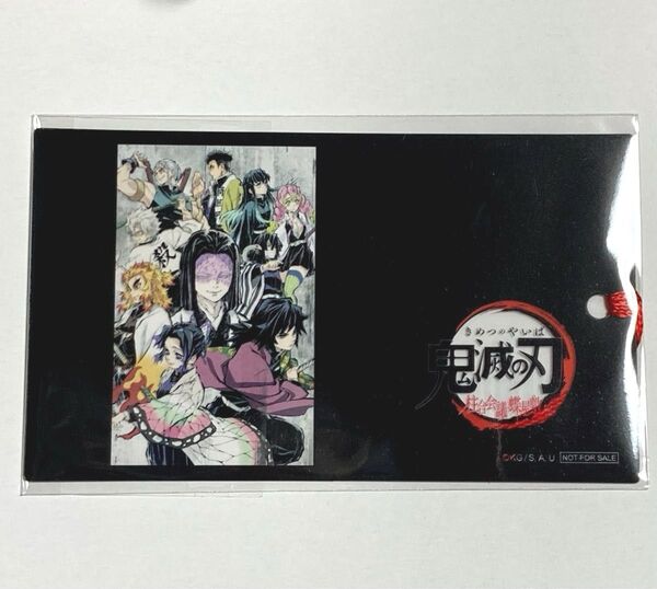 鬼滅の刃 鬼滅シアター ufotable ポイント景品 アイキャッチ クリアしおり 20 柱合会議
