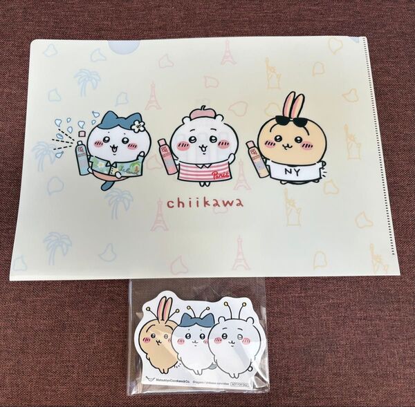 ちいかわ マツキヨ ココカラファイン 8×4コラボ A4クリアファイル ステッカー ノベルティ ハチワレ うさぎ