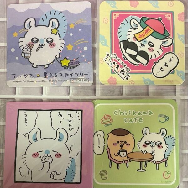 モモンガコースター4点セット ちいかわカフェ ちいかわ飯店 スカイツリーコラボ PARCOとちいかわのGW パルココラボ アニメ