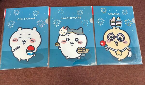ちいかわ×イトーヨーカドー A4オリジナルクリアファイル ちいかわと夏休みフェア ハチワレ うさぎ