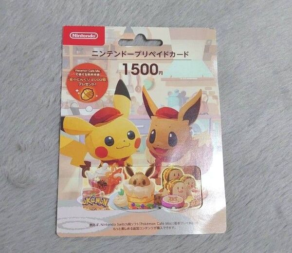 ニンテンドープリペイドカード使用済み ポケモンカフェミックス