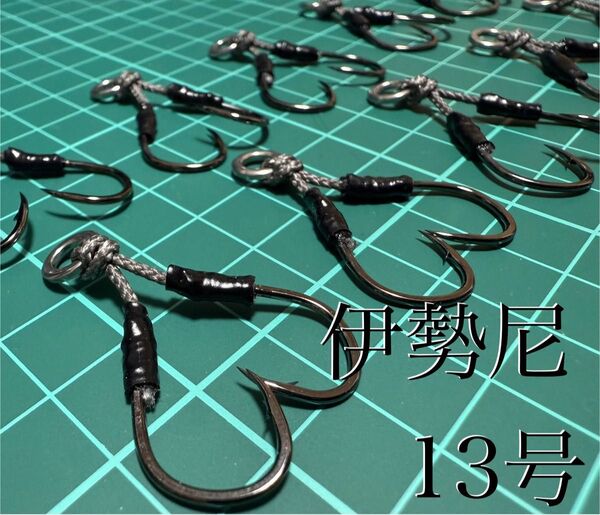 アシストフック 伊勢尼 ショアジギング ダブルフック ジギング 10セット バリバス シーハンター よつあみ オシア