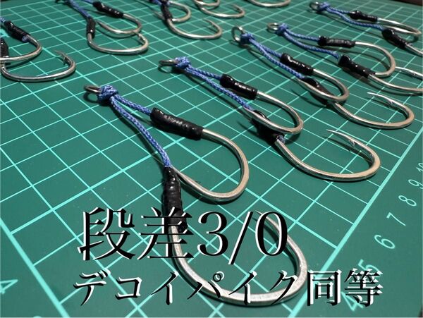 アシストフック 3/0 ショアジギング ダブルフック ジギング 10セット ツインアシスト ヴァンフック デコイ パイク カツイチ