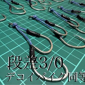 アシストフック 3/0 ショアジギング ダブルフック ジギング 10セット ツインアシスト ヴァンフック デコイ パイク カツイチ