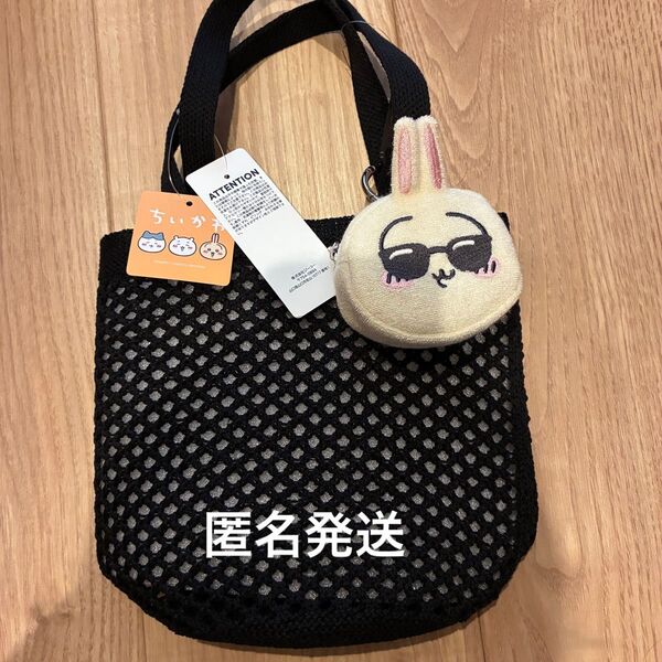 新品 GU ちいかわ コラボ ポーチセットバッグ うさぎ ジーユー