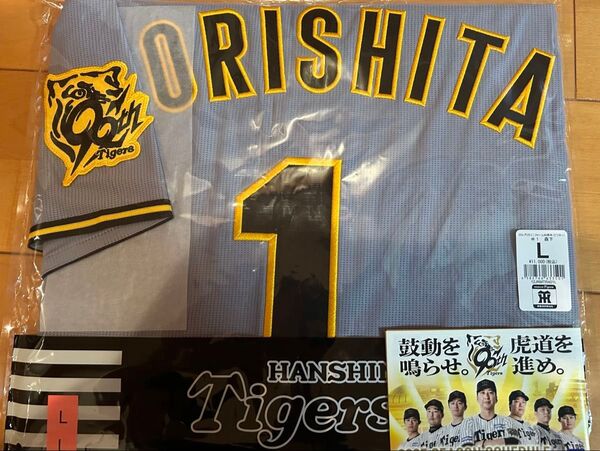 阪神タイガース レプリカ ユニフォーム 2025 森下選手 Lサイズ ビジター 早い者勝ち