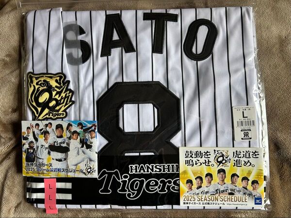 阪神タイガース レプリカユニフォーム 佐藤輝明選手 レプリカユニフォーム