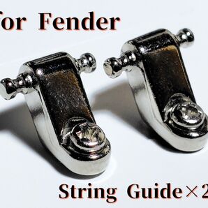 Fender用 String Guide 2個セット (American Standard Design)