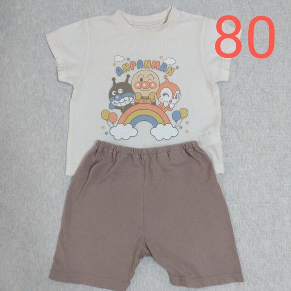 アンパンマン80サイズ 綿100% 半袖 パジャマ