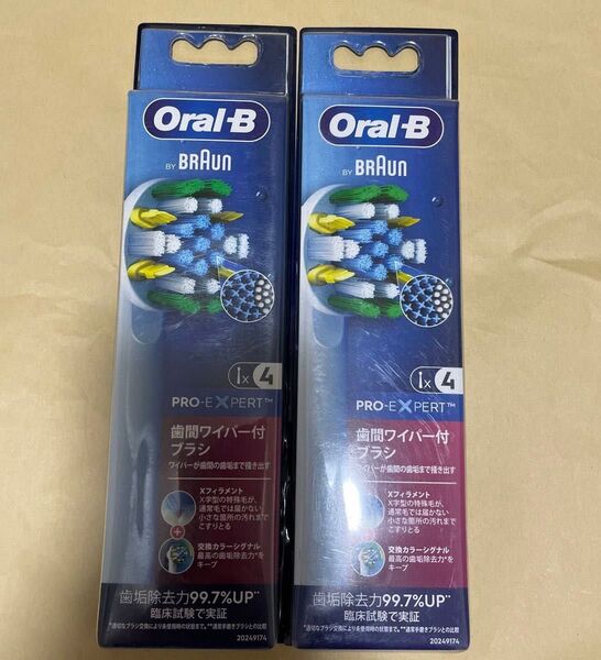 オーラルB 交換カラーシグナル付き 歯間用ワイパー付きブラシ 4本入 EB25RX-4HB 2箱セット
