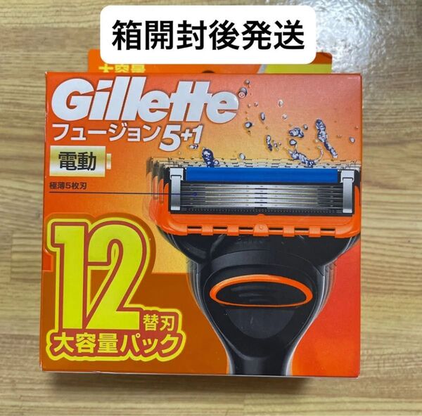 ジレット フュージョン 電動タイプ 5枚刃 替刃 12個入 × 1セット