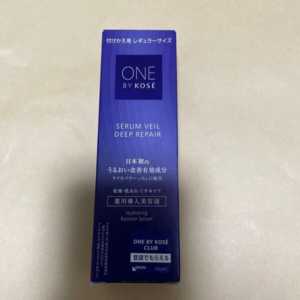 ONE BY KOSE セラムヴェール ディープリペア レギュラーサイズ60ml 付け替え用