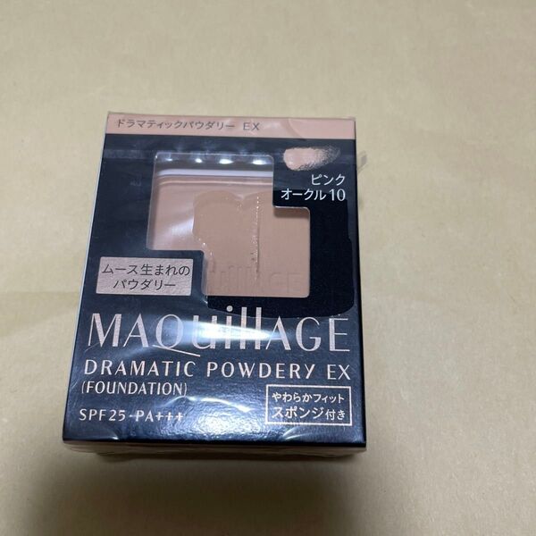 ピンクオークル10 マキアージュ ドラマティックパウダリー EX ピンクオークル10 レフィル