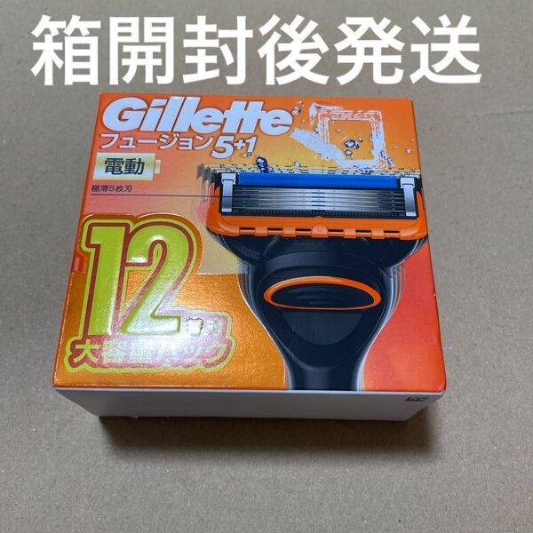 ジレット フュージョン 電動タイプ 5枚刃 替刃 12個入 × 1セット