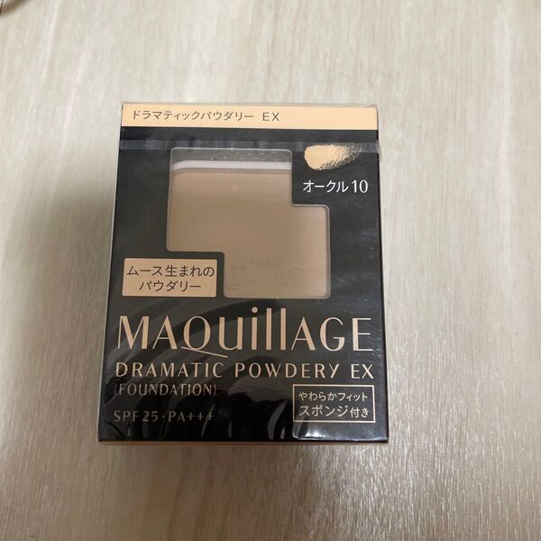 オークル10 マキアージュ ドラマティックパウダリー EX オークル10 レフィル