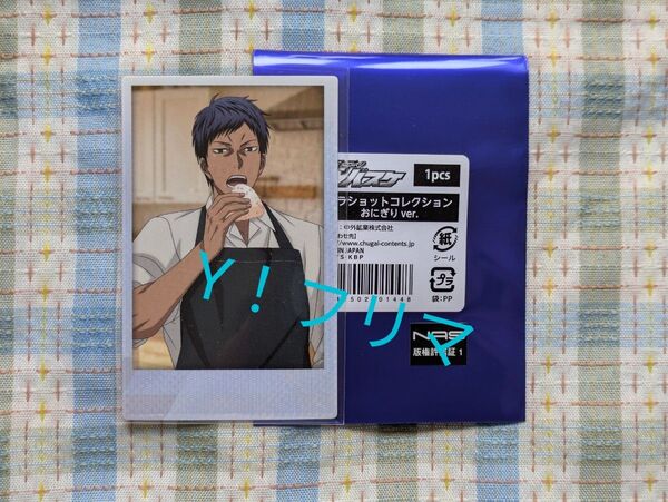 黒子のバスケ 青峰 おにぎり ポラショット