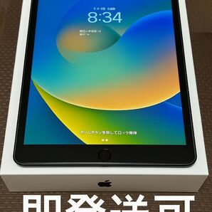 iPad 第9世代 Wi-Fi 64GB スペースグレイ 美品 保護フィルム&外箱付き