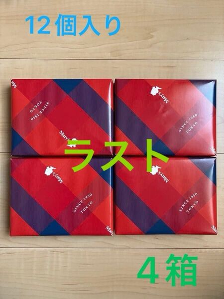 メリーチョコレート ファンシーチョコレート チョコレートまとめ売り チョコレート詰め合わせ お菓子まとめ売り 食品まとめ売り