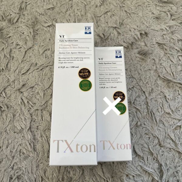 VT TXトーニングトナー200ml