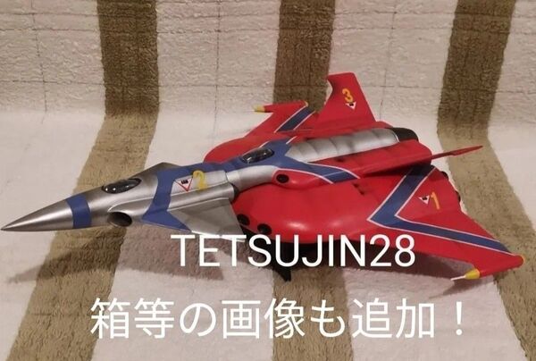 【希少単品】ミラーマン ジャンボフェニックス 約28cm! 塗装済み完成品 A-TOYS BIG SCALE ステルス田中雷工房