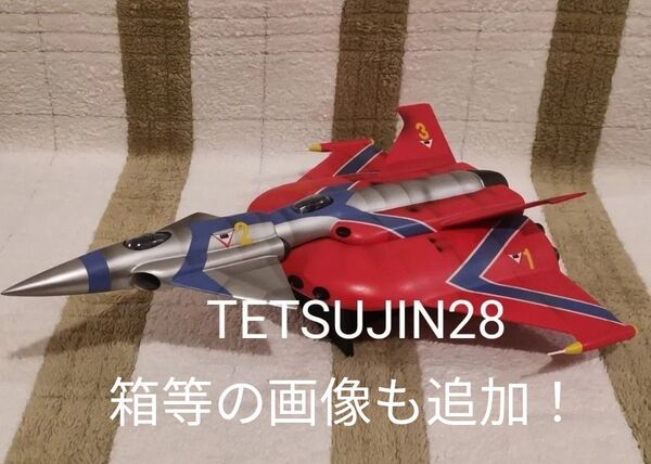 【希少単品】ミラーマン ジャンボフェニックス 約28cm! 塗装済み完成品 A-TOYS BIG SCALE ステルス田中雷工房