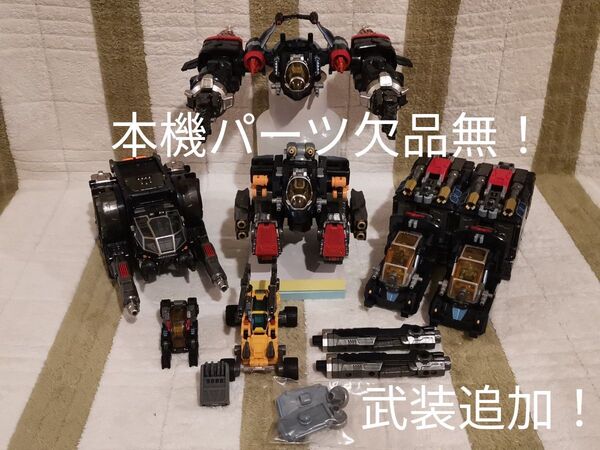 No.31−3 本機+追加武装! DA-80 ビッグパワードGV 〈 ヴァースキャリバー 〉 ダイアクロン