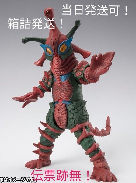 極上未開封! 即日発送可!S.H.Figuarts ヒッポリト星人 伝票跡無 ウルトラマンA フィギュアーツ