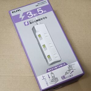 エルパ 耐雷SW付タップ WLK-35S(W)5m 3個口 ロングコード 節電タップ OAタップ テーブルタップ