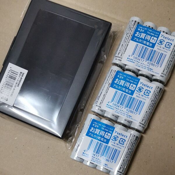 サンワダイレクト 電池ケース 単3電池 単4電池 各最大10本収納 200-BT005BK アルカリ単3電池 乾電池