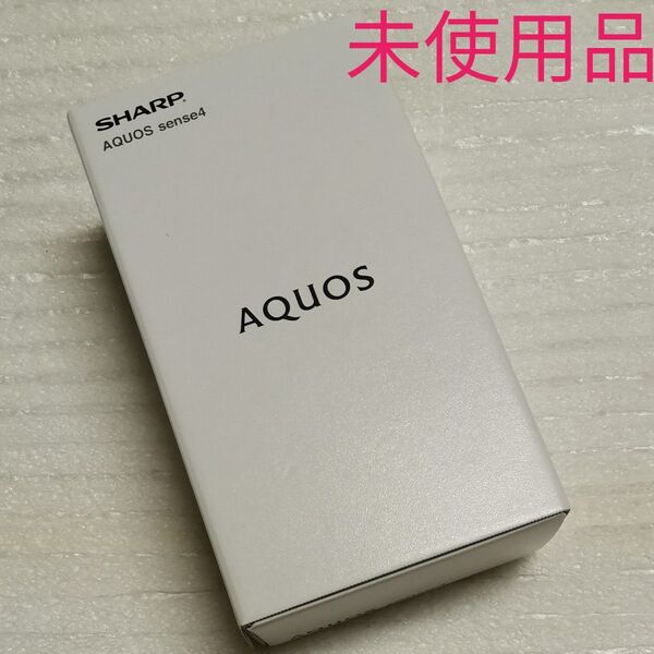 AQUOS sense4 SH-M15 5.8インチ メモリー4GB ストレージ64GB ブラック SIMフリー 4G スマホ
