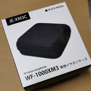 ソニー ワイヤレスイヤホン WF-1000XM3 イヤホンケース キャリングケース ポーチ 収納 SONY