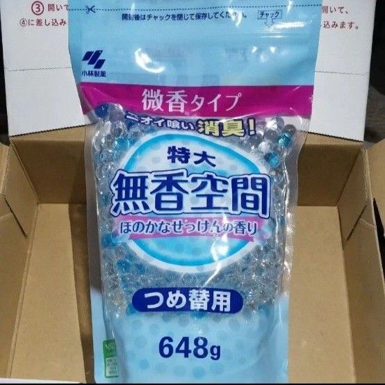 小林製薬 無香空間 消臭芳香剤 消臭剤 詰め替え用 特大 無効空間 消臭ビーズ