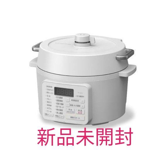 アイリスオーヤマ 電気圧力鍋 2.2L PC-MA2-W (ホワイト) IRIS グリル鍋 炊飯器 無水調理 発酵 蒸し器