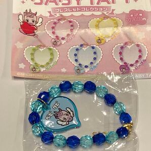 ベビタピのブレスレット。