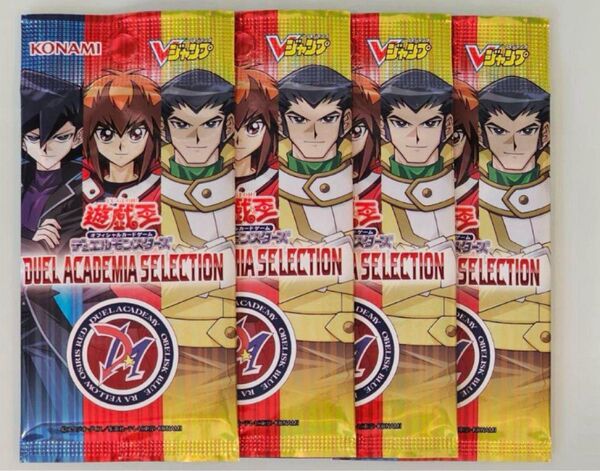 遊戯王 DUEL ACADEMIA SELECTION Vジャンプ 応募者